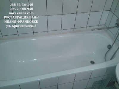 Реставрация ванн Ивано-Франковск